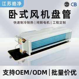 其他风机设备;换热制冷空调;通风机