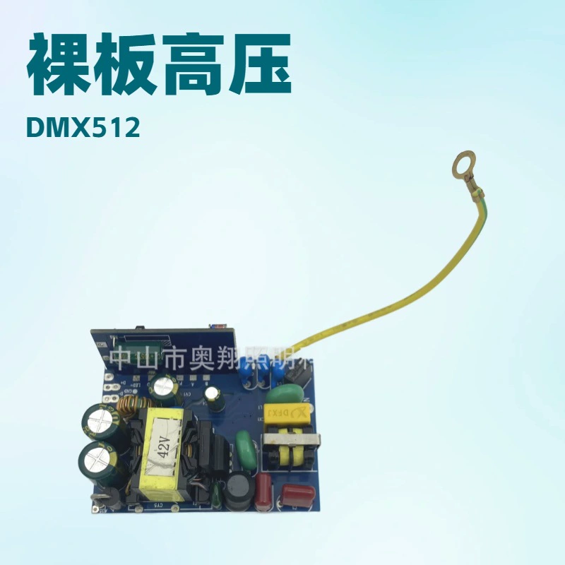 Монохромная плата декодера драйвера DMX512, одноканальный драйвер, источник питания переменного тока 220 В, высокое напряжение, 512 драйверов, монохромный драйвер