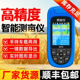 测距仪;激光测距仪;测亩仪