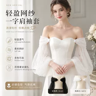 跨境新娘米色长素面手套礼服白色透明软纱简约袖套优雅气质感配饰