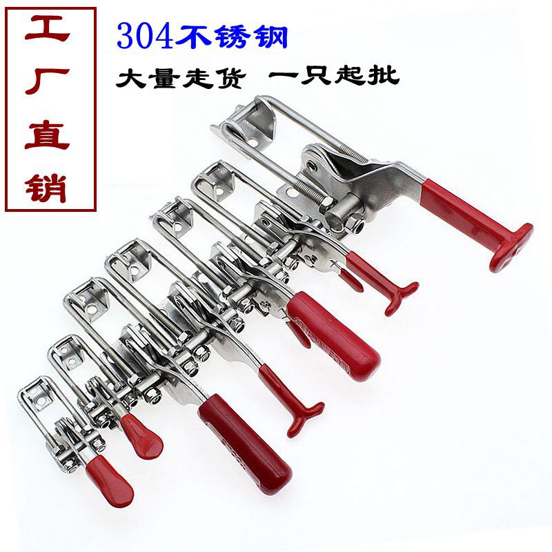 304不锈钢快速锁扣 锁夹箱扣搭扣夹具快速门栓式夹钳箱子配件431