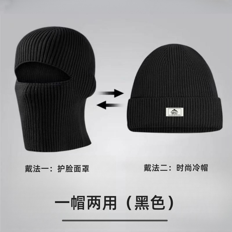 冬用帽子 バラクラバ ニットウール帽子 防寒フード マスク 暖かい防寒帽子 手作り防風|undefined