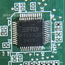 IC 芯片 FT2232D LQFP20  集成电路 现货供应