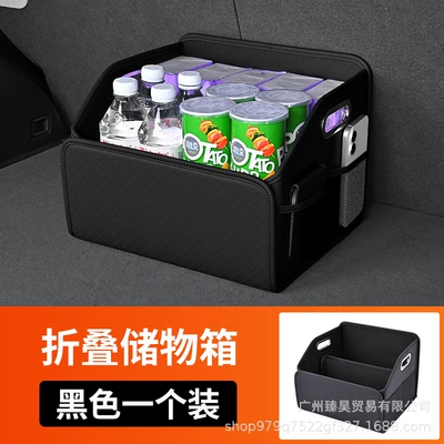 Car Trunk Storage Box, Essential Items for the Car, Multifunctional Folding Storage Box, Practical Car Accessories (Car storage bag/box) - diamond-quilted-basic