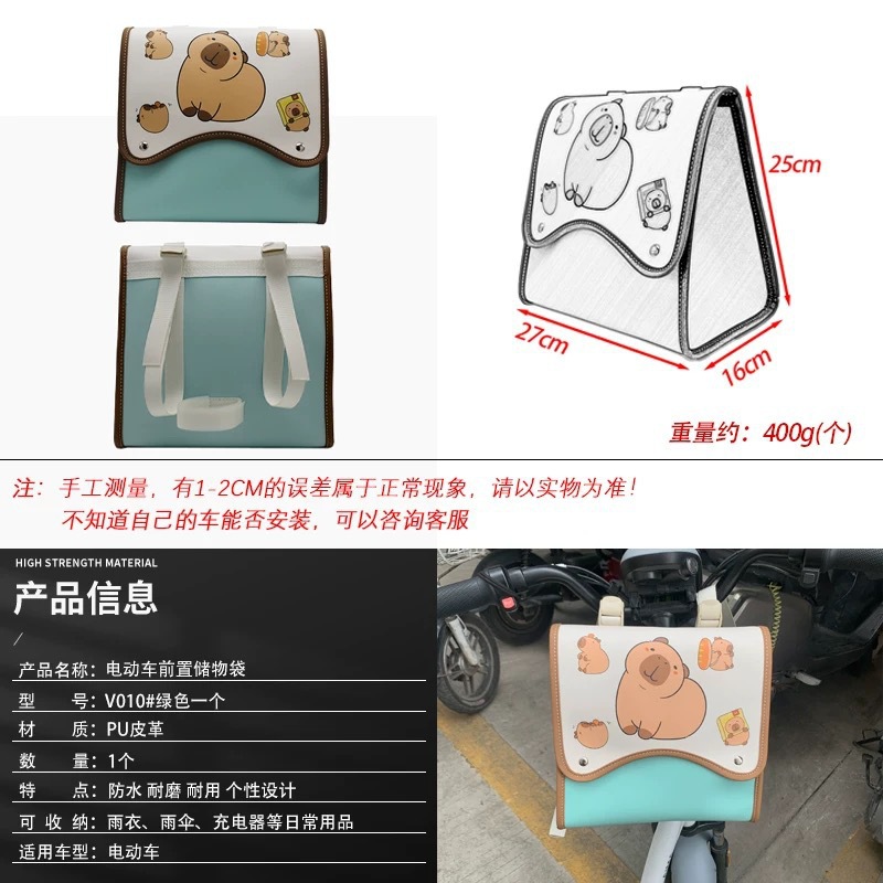 Cross-Border New Style Electric Vehicle Motorcycle Front Waterproof Hanging Bag Bicycle Large Capacity Storage Bag Raincoat Hanging Bag