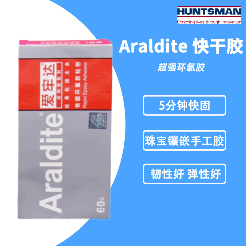 아라우다 에폭시 레진 속건성 접착제 플라스틱 반지 베이스 크리스탈/옥 보석 접착제 금화 접착제
