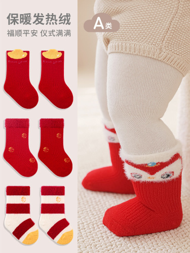 Winter heating fuzzy newborn red socks, thickened and lined baby New Year socks, 100-day and first birthday infant socks