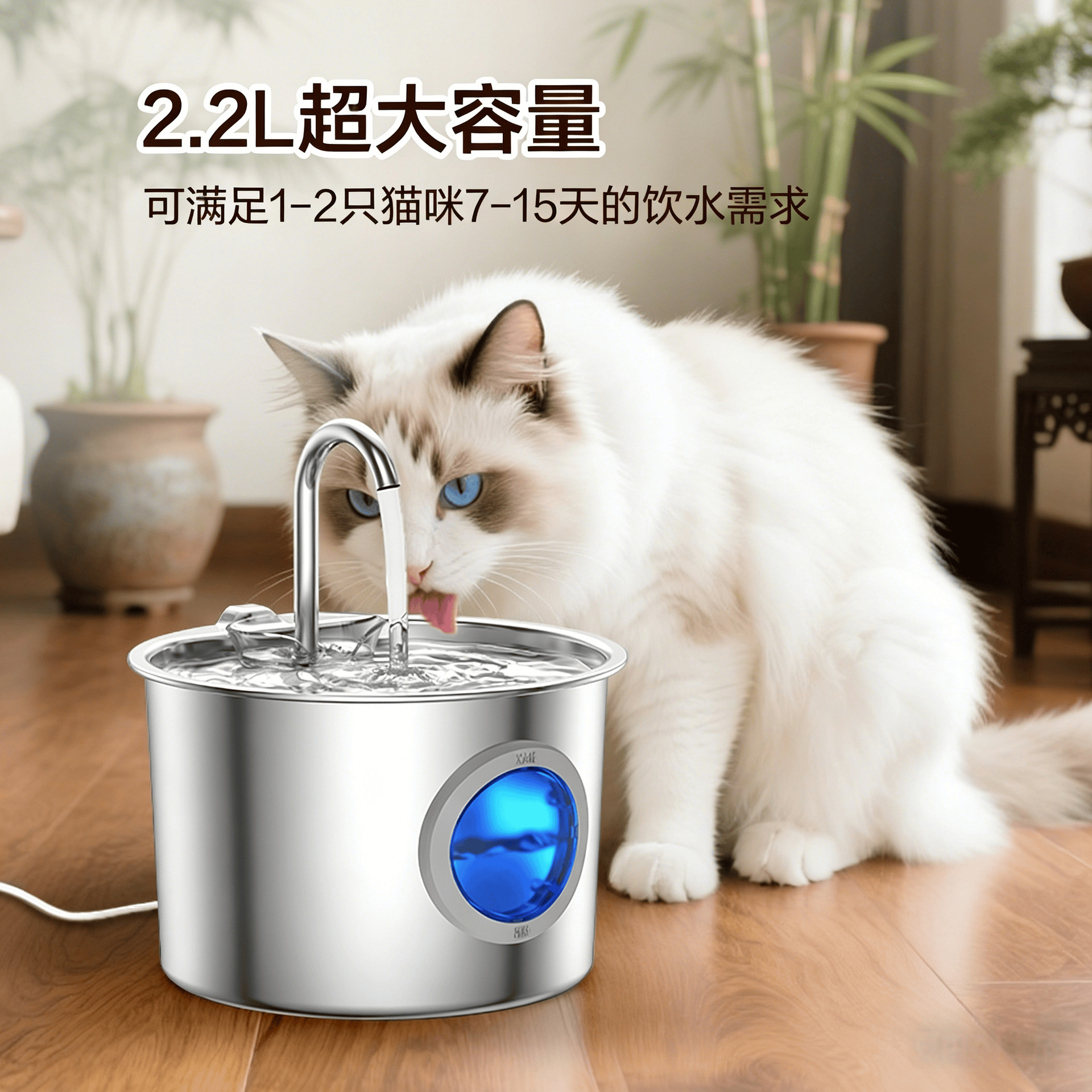 Nuevos productos transfronterizos bebedores de agua para mascotas 2.2L bebedores automáticos de acero inoxidable para gatos y perros con filtro silencioso alimentador de agua