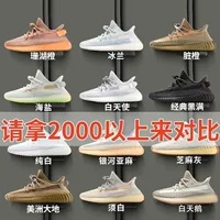 Кокосовая обувь 350 Putian Pure оригинальная подлинная ядовитая черная звезда BASF действительно взрывная спортивная мужская обувь дышащая женская обувь