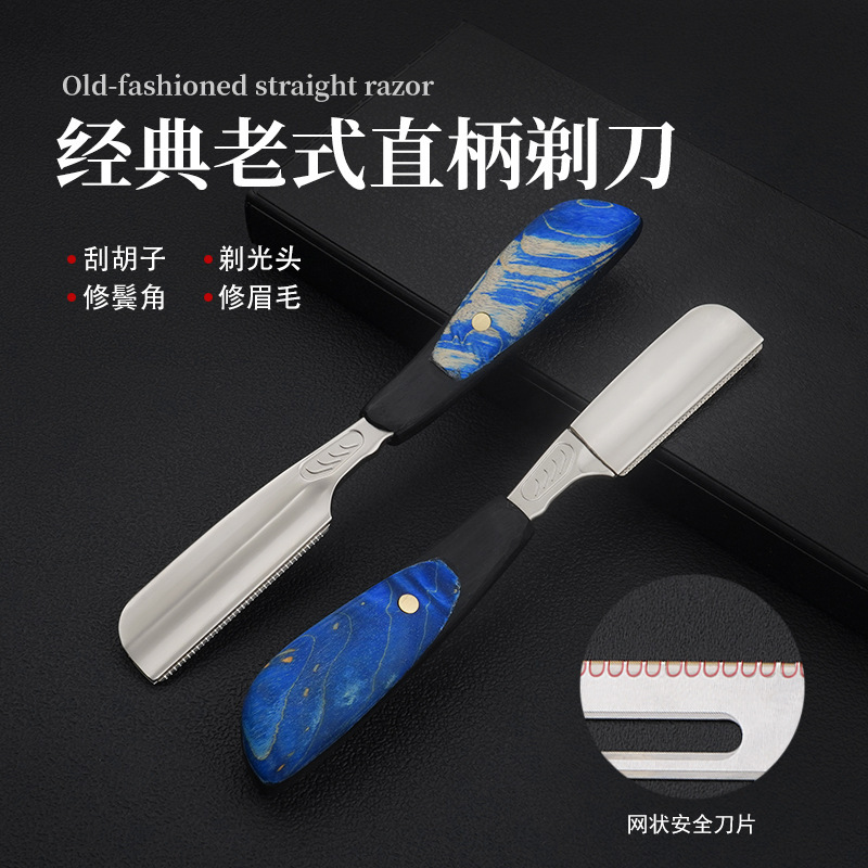 Old-fashioned anti-scratch safety razor scraper eyebrow trimmer haircut facial shaving knife razor razor manual
