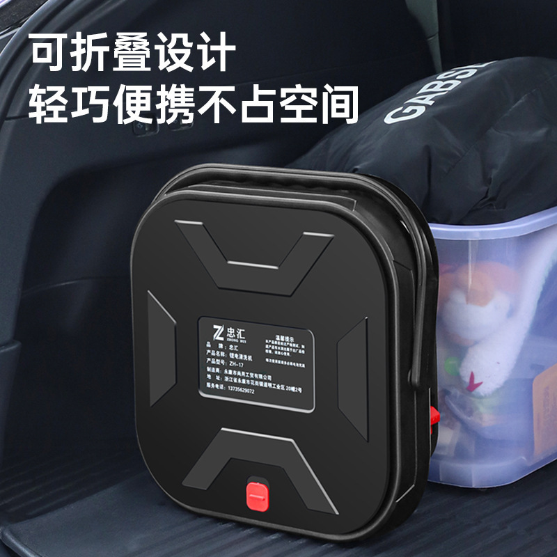 折りたたみ洗車機家庭用ポータブルハイパワー洗車水鉄砲多機能大容量ワイヤレス洗車水鉄砲|undefined