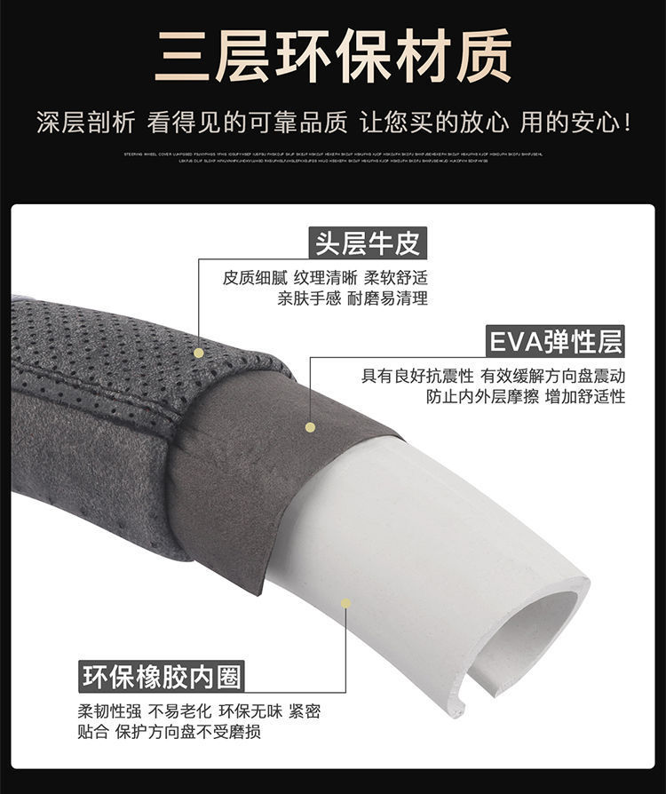 Great Wall Haver H6 H6S National Fashion version third generation leather steering wheel cover four seasons universal Harvard Coolpad coupe