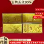 定制收藏百元纪念红包