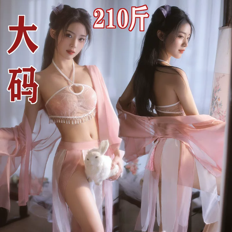 夜羹 Ханьфу, набор, сексуальные пижамы, додоу, шифоновая прозрачная форма, плюс размер