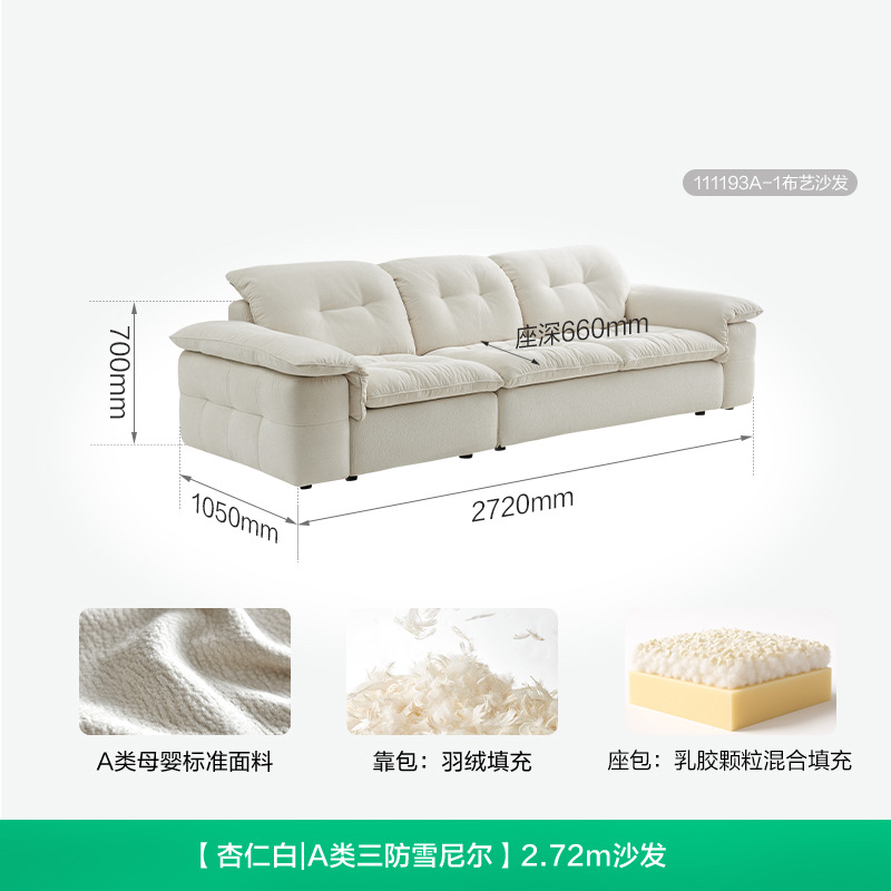 Cream viento desmontable sofá de tela Schneider sala de estar doméstica 2025 nueva línea recta pequeño tipo de casa desmontable