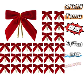 收纳盒;冰格;圣诞装饰品