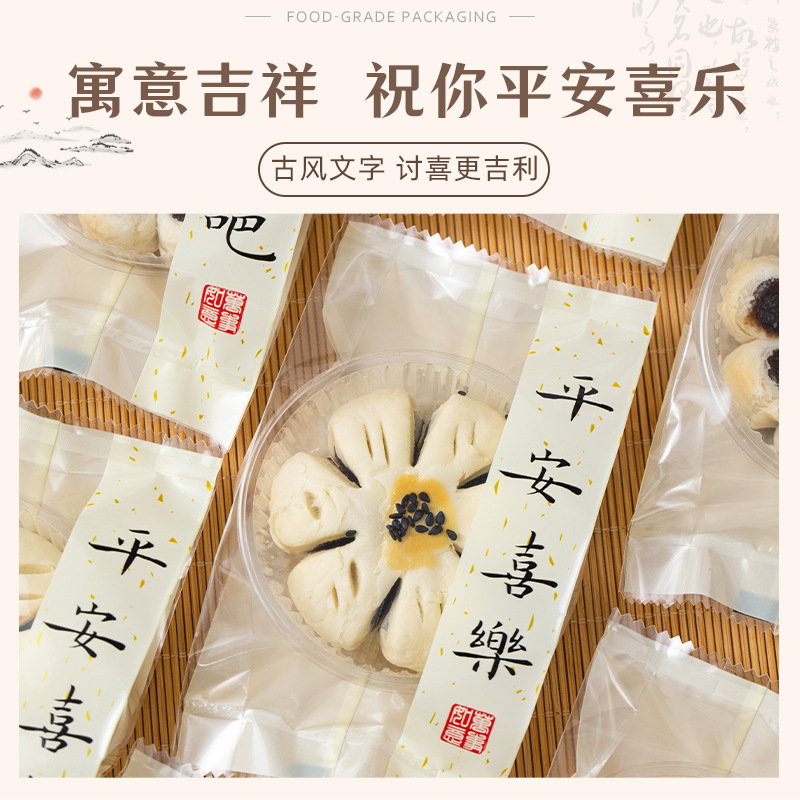 中秋月饼包装袋2025新款机封风琴袋含底托蛋黄酥冰皮广式新中式盒