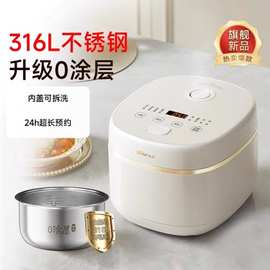 DFB-E30V5电饭锅0涂层316不锈钢内胆 家用小型多功能3L电饭煲