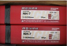 ��Ʒ�ձ��Ձ�29-9����䓺��lNICHIA/29-9������öѺ����l���]
