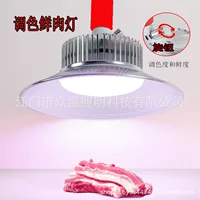 220V Свежее мясо светильники на рынке торговых центров Специальные люстры светодиодные супер яркие свиньи, говядина и баранина специальные лампы