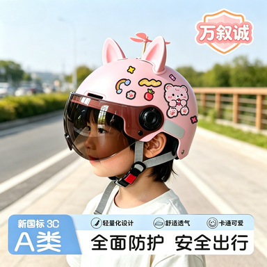 Children's safety certified helmet, pink cartoon design, suitable for electric bikes, cute, lightweight, breathable, and easy to use as a decorative accessory