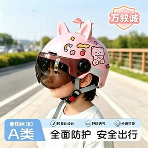 Children's safety certified helmet, pink cartoon design, suitable for electric bikes, cute, lightweight, breathable, and easy to use as a decorative accessory