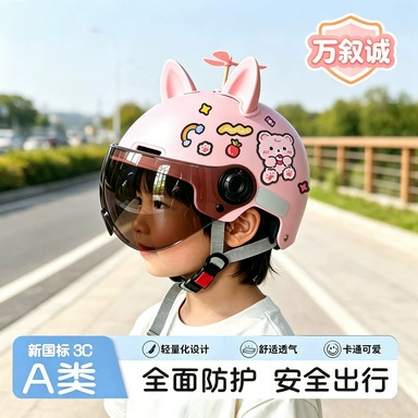 Children's safety certified helmet, pink cartoon design, suitable for electric bikes, cute, lightweight, breathable, and easy to use as a decorative accessory (Car helmet)