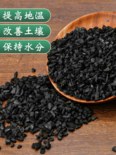 ��Ȼ��̿�w���m���I�B������ֲ�ϻ���̿�I�B��̼���N���B������̿