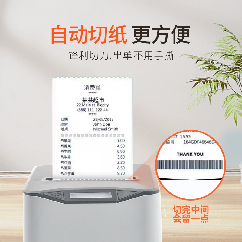 Новый Zijiang 80MM печать чеков кухня/фронт-деск/Заказ Meituan Ele.me Термопринтер