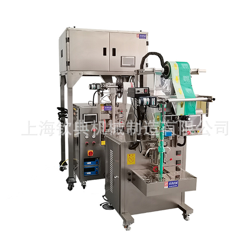 全自动茶叶包装机 电子秤称重花草茶包装机 内外袋养生茶包装机