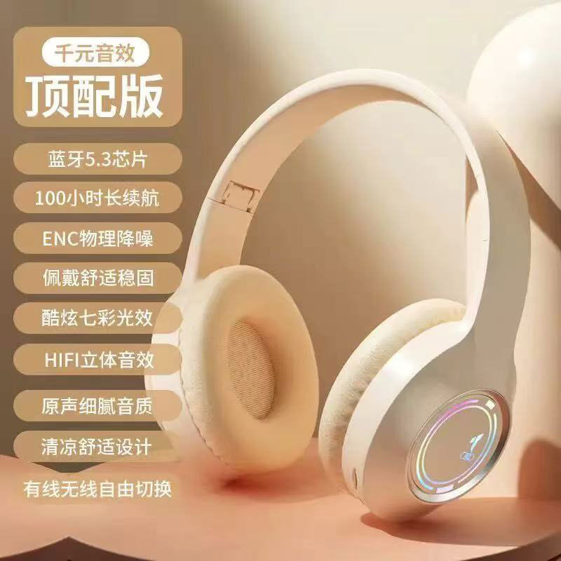 跨境m3头戴式耳机机高颜值无线电竞游戏蓝牙耳麦5.0电竞风|undefined