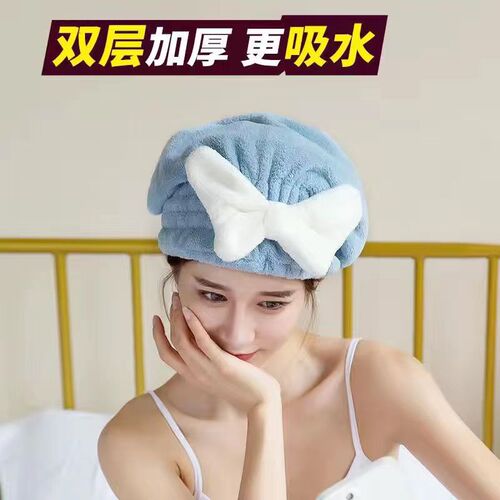 Double-layer thick butterfly bow hair turban for women, absorbent quick-dry hair towel, coral velvet bath cap hair cover