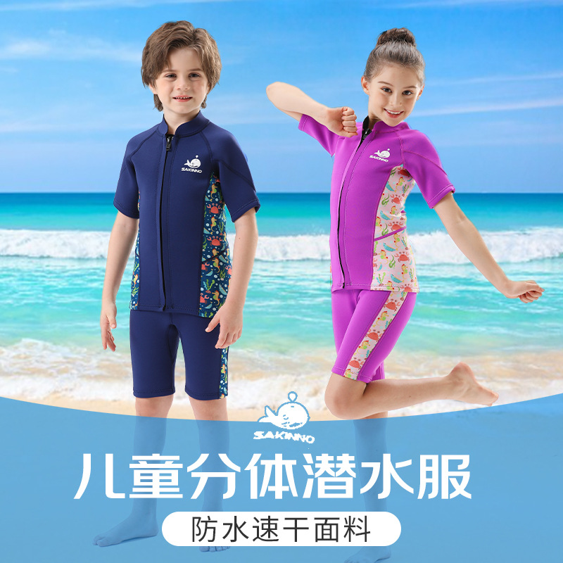 New 2.5mm Children's Diving Suit Men's Warm Sun Protection Split Diving Suit Women's Swimming Sailing Scuba Suit Swimwear