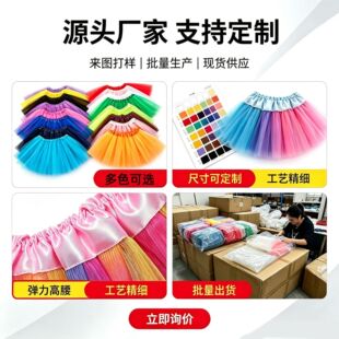������Ƭ�羳�����W��40cm����ȹtutuȹ�f�}��cos��g�Ɍ�����ȹ