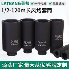 ����֮һ120mm�L�L����Ͳ�����Ͳ���Ǽ��L���^늄Ӱ�����Ͳ�t�f