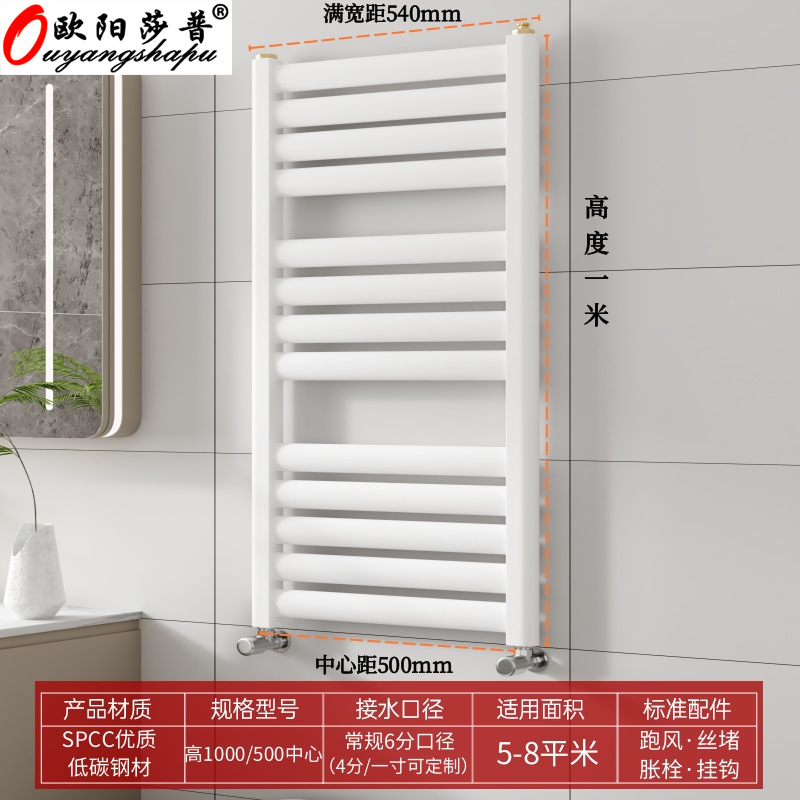 Calentador de baño de acero con cesta pequeña, radiador de pared para calentar agua, estante de almacenamiento y toallero para el hogar