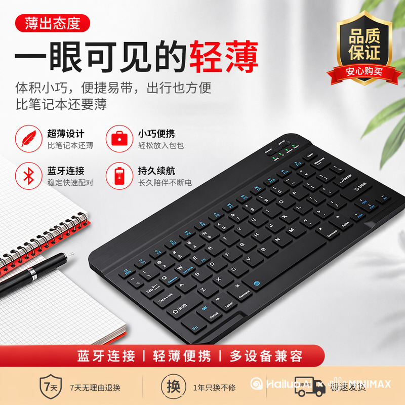 Wireless Bluetooth Keyboard 10inch Ultra-thin Silent Keyboard and Mouse Set for iPad, Huawei Phones, Tablets, Office Use Wireless Bluetooth Keyboard 10inch Ultra-thin Silent Keyboard and Mouse Set for iPad, Huawei Phones, Tablets, Office Use