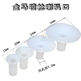 涂装配件;喷枪;其他涂装设备