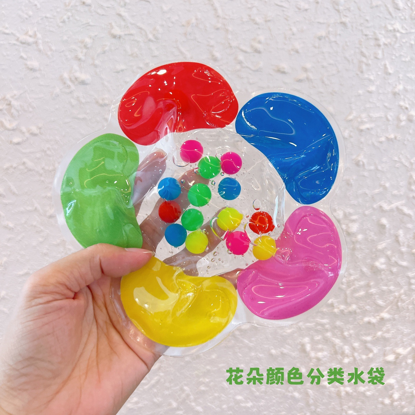 Creatividad sensorial infantil iluminación bolsa de agua pellizco pellizco número de color clasificación caminar laberinto descompresión juguetes para niños pequeños