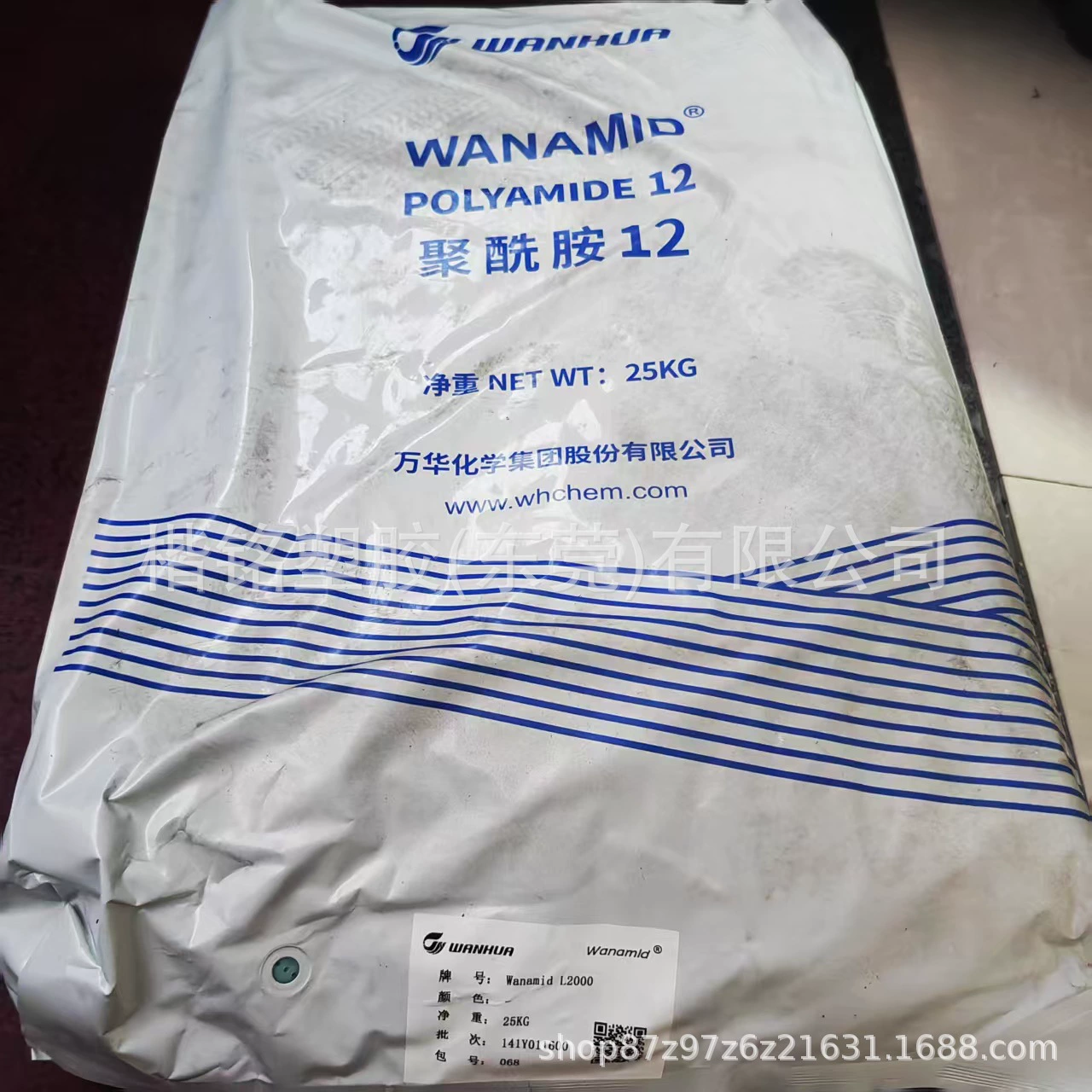 PA12 Яньтай Ванхуа L2000, сорт для литья под давлением, 12-й класс, прозрачный, с высокой текучестью