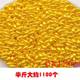 [half-pound loose beads without material/does not fade or peel off]-[great rice | mutual wealth | golden and lucky]