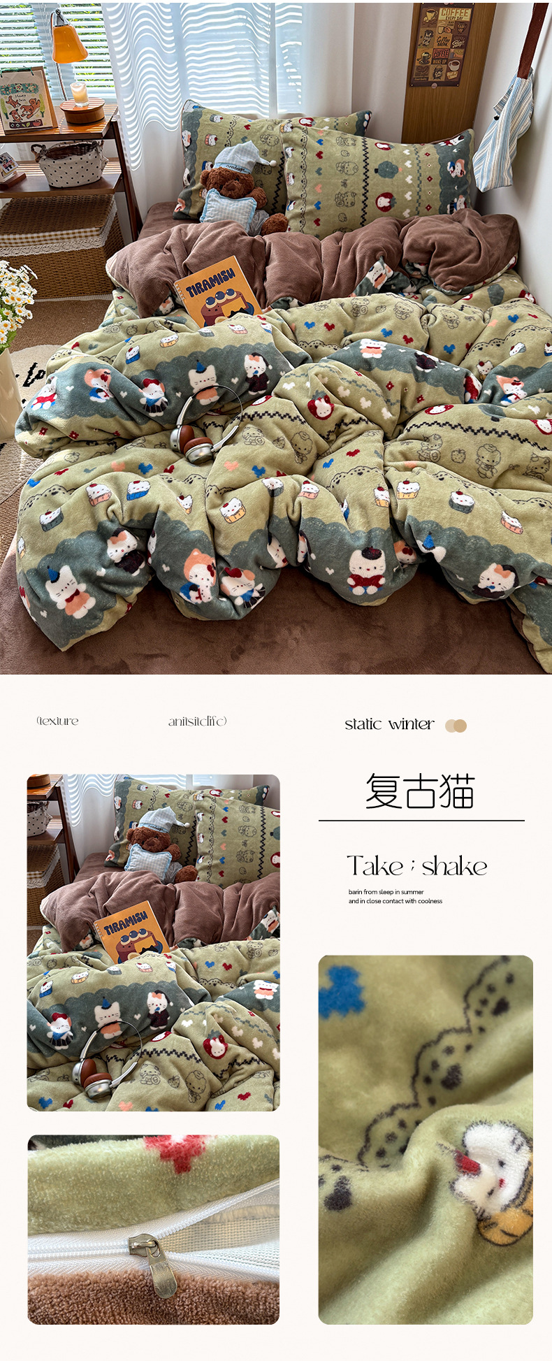 Grade A Milk Fleece Four-Piece Set Thickened Coral Fleece Double-Sided Flannel Quilted Duvet Cover Bed Sheet Fitted Sheet Three-Piece Bedding Set