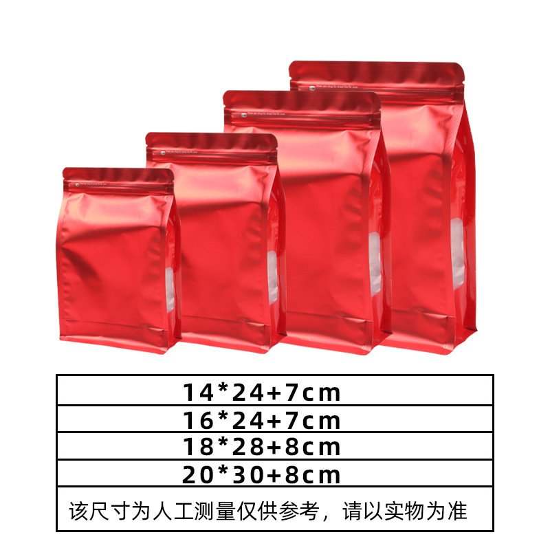 8 サイド シール スタンドアップ バッグ カラー 8 サイド シール コーヒー豆包装袋 アルミ箔袋 ジップロック袋 コーヒー豆包装袋|undefined