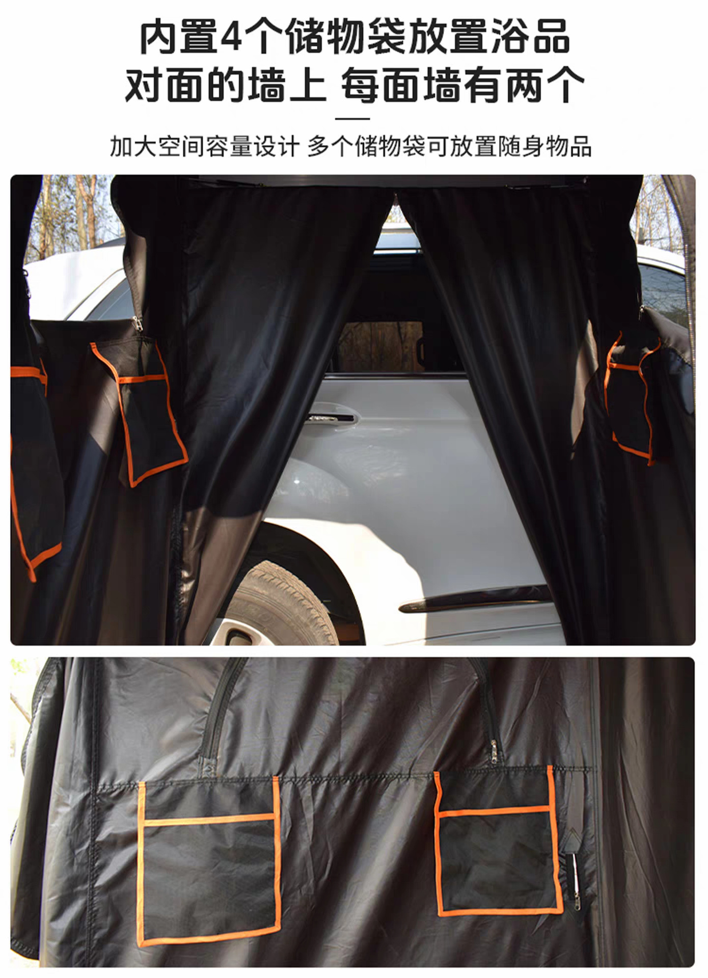Aluminum shell car-side shower tent, car-mounted bathing room, outdoor shower, mobile toilet, car-side tent, quick-open roof tent