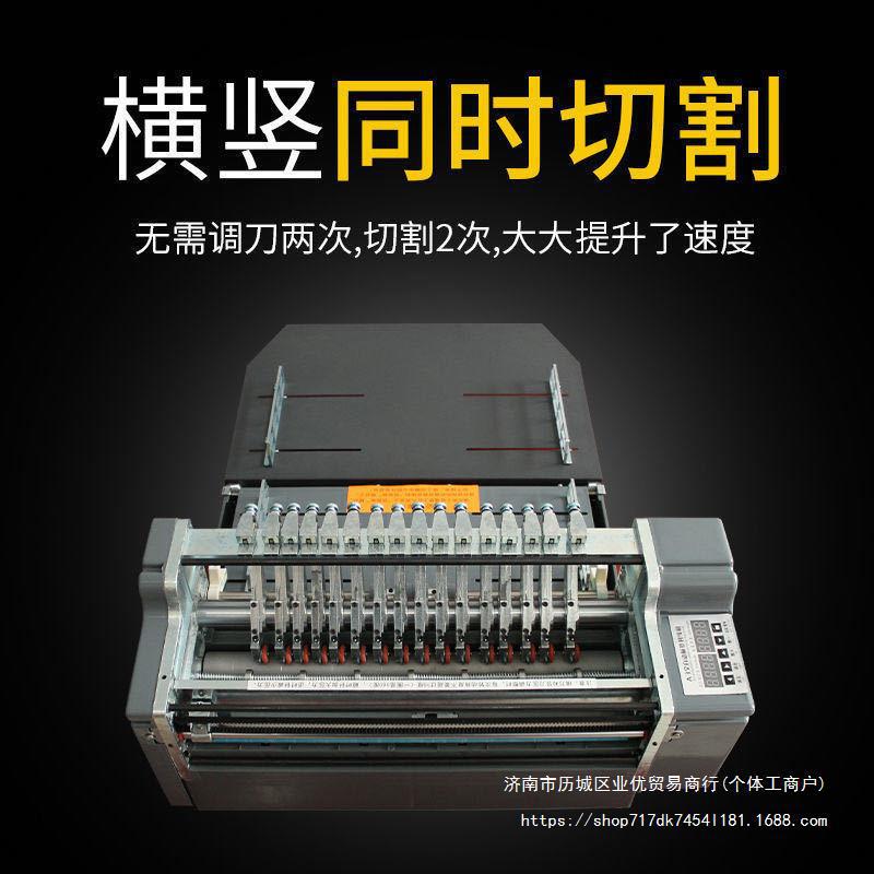 横竖全自动不干胶划线机A3小型标签分切割自动进纸模切机A4切纸机