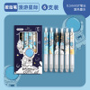 Short cute high quality gel pen for elementary school students, wholesale