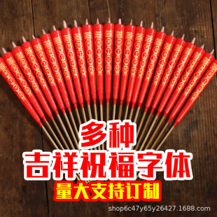 Bamboo Sticks Candle Chaoshan Incense Candle Household Buddha Ching Ming Red Candle Supplies Temple Buddha Ritual Micro Smoke Flammable Printing Small Candle