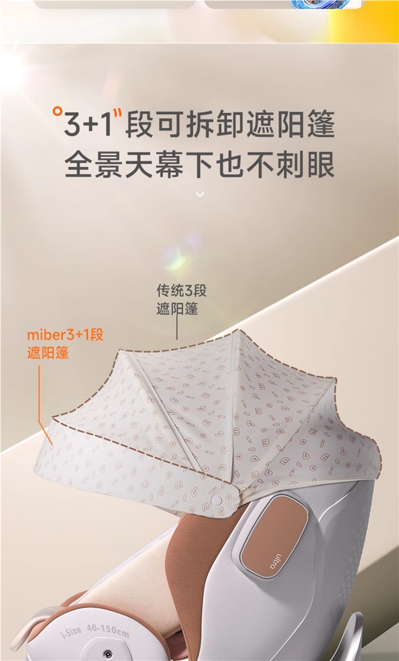 Miber Smart Car Child Safety Seat for Infants and Toddlers, Suitable for Ages 0 to 2-12, Can Be Used for Sitting and Reclining