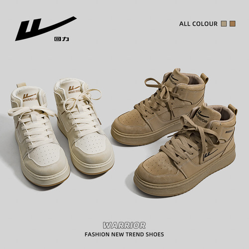 Pull back high-top men and women same style spring new 2024 versatile thick-soled white shoes niche cotton shoes casual sports sneakers