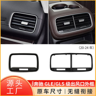 �m��춱��YGLE GLS�����{���L����� W167��߅ ������������